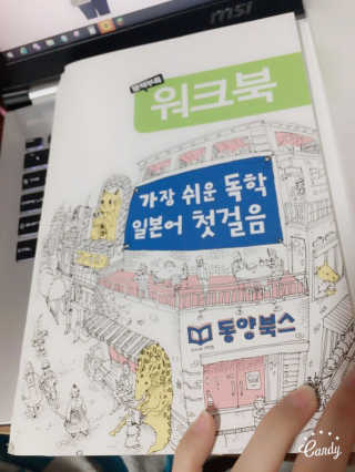 박주희님이 올린 리뷰 사진 3