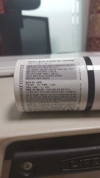 뱃살공주님이 올린 리뷰 사진 2