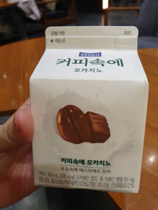 [매일유업] 우유속에 어쩌구_3개 세트 모바일 쿠폰 — 5점을 준 리뷰어가 2019년 10월 올린 사용 사진