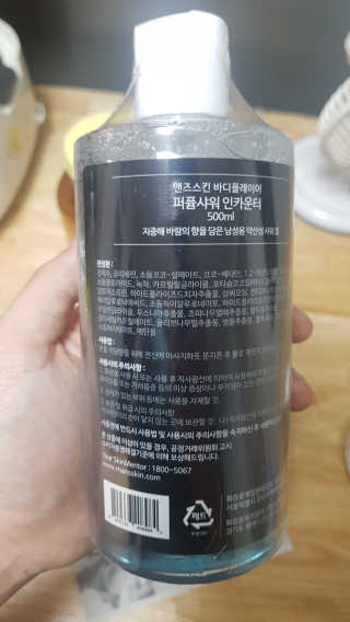 맨즈스킨 바디플레이어 약산성 퍼퓸 바디워시 — 5점을 준 리뷰어가 2019년 8월 올린 사용 사진