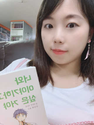 아리용님이 올린 리뷰 사진 4