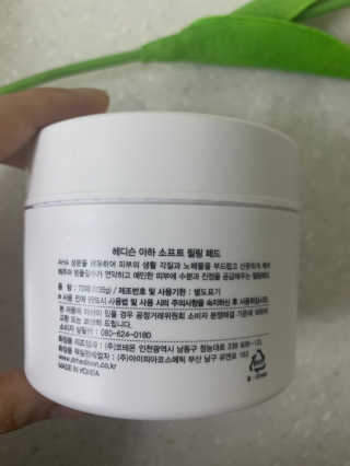 닥터헤디슨 헤디슨 아하 소프트 필링 패드 — 5점을 준 리뷰어가 2019년 10월 올린 사용 사진