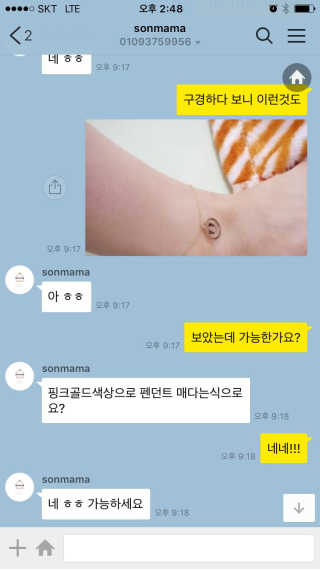 김성현님이 올린 리뷰 사진 4