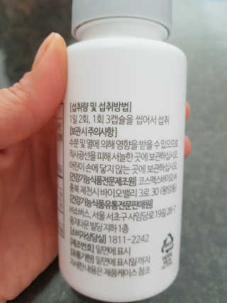 다솜이마마님이 올린 리뷰 사진 2