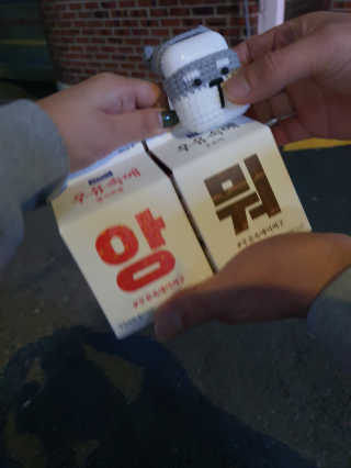 [매일유업] 우유속에 어쩌구_3개 세트 모바일 쿠폰 — 3점을 준 리뷰어가 2019년 10월 올린 사용 사진