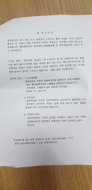 MiSukKim님이 올린 리뷰 사진 3