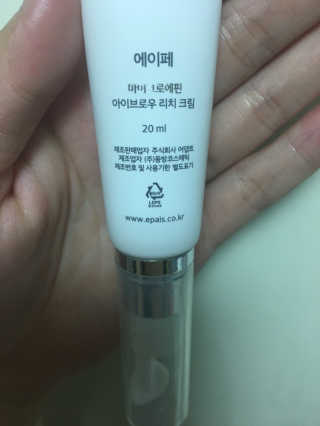 에이페 리치크림 — 4점을 준 리뷰어가 2018년 9월 올린 사용 사진