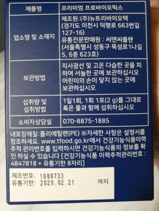 니니님이 올린 리뷰 사진 2