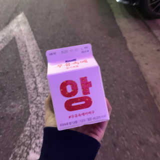 [매일유업] 우유속에 어쩌구_3개 세트 모바일 쿠폰 — 4.5점을 준 리뷰어가 2019년 10월 올린 사용 사진