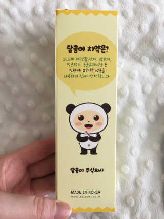 달곰이 어린이 치약+어린이 칫솔 SET — 5점을 준 리뷰어가 2018년 3월 올린 사용 사진