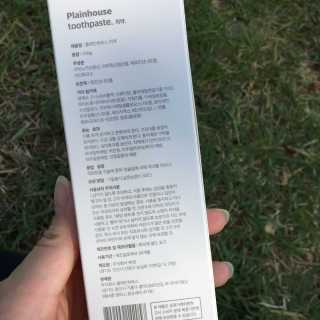플레인하우스 토탈케어 치약 2개+쿼드클린 칫솔 4개 — 5점을 준 리뷰어가 2018년 7월 올린 사용 사진