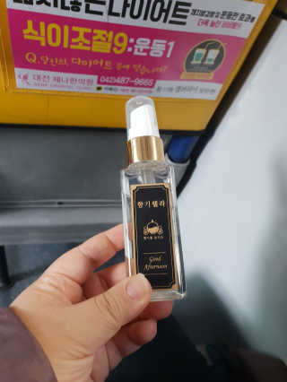 이째니님이 올린 리뷰 사진 1