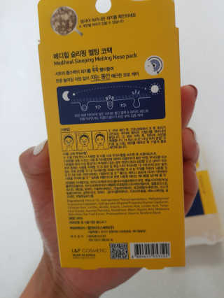 쪼코85님이 올린 리뷰 사진 2