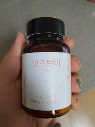 네츄럴굿띵스 잇츠브이 업그레이드 42캡슐 — 4.5점을 준 리뷰어가 2020년 3월 올린 사용 사진