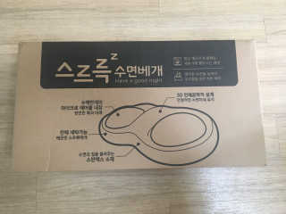bisu님이 올린 리뷰 사진 1