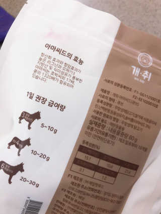 안나언니님이 올린 리뷰 사진 3
