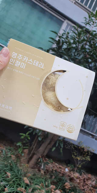 들장미캔디님이 올린 리뷰 사진 1