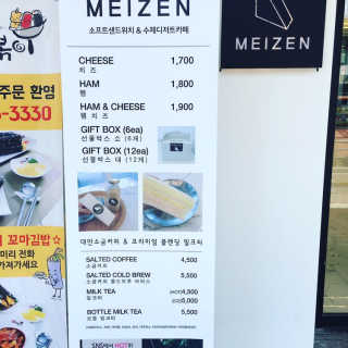 메이젠_송도글로벌점 [대만샌드위치메이젠_송도글로벌]샌드+라떼+밀크티+마 — 5점을 준 리뷰어가 2019년 3월 올린 사용 사진