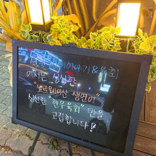 호빵님이 올린 리뷰 사진 4