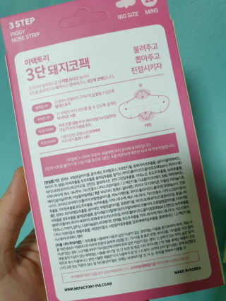 꼬동맘토끼님이 올린 리뷰 사진 2