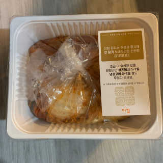 아렁님이 올린 리뷰 사진 1