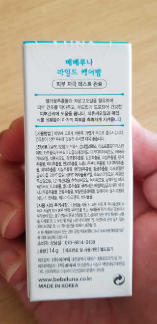 yewon님이 올린 리뷰 사진 2
