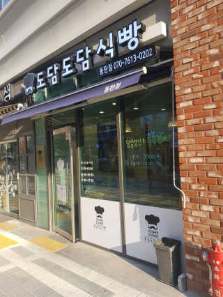 루아랄라님이 올린 리뷰 사진 1