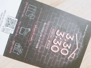 레인보우샵 올인원세탁세제,베이킹소다 스틱포6개입+세탁조클리너 — 4.33점을 준 리뷰어가 2018년 3월 올린 사용 사진