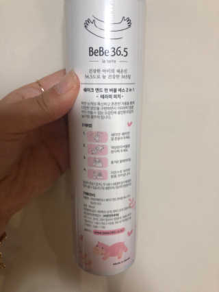 알콩님이 올린 리뷰 사진 2