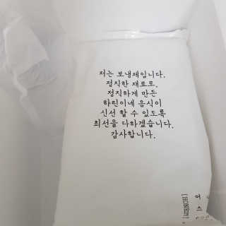 다사요님이 올린 리뷰 사진 2
