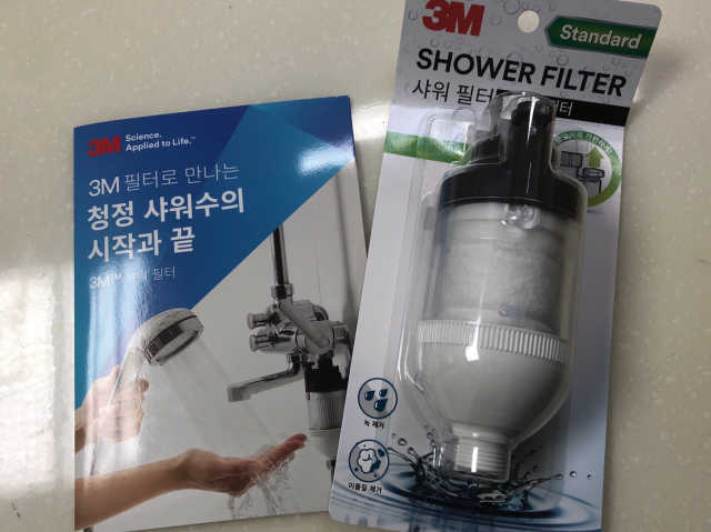 3M™ 스탠다드 샤워필터 리뷰 사진