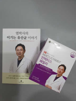 라플레 유해균을 이겨 튼튼한 장으로,  인빅터스 패밀리 — 5점을 준 리뷰어가 2019년 8월 올린 사용 사진