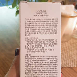 썽님이 올린 리뷰 사진 3