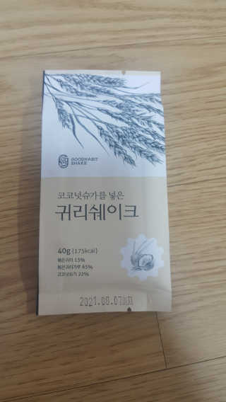 [착한습관]건강한 한끼, 귀리 쉐이크와 서리태 쉐이크 — 5점을 준 리뷰어가 2019년 8월 올린 사용 사진
