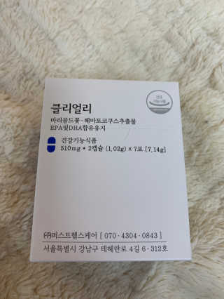 persona님이 올린 리뷰 사진 1