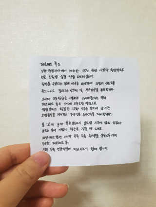 예삐뜌콩님이 올린 리뷰 사진 3