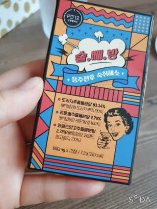 꽁냥꽁냥님이 올린 리뷰 사진 1