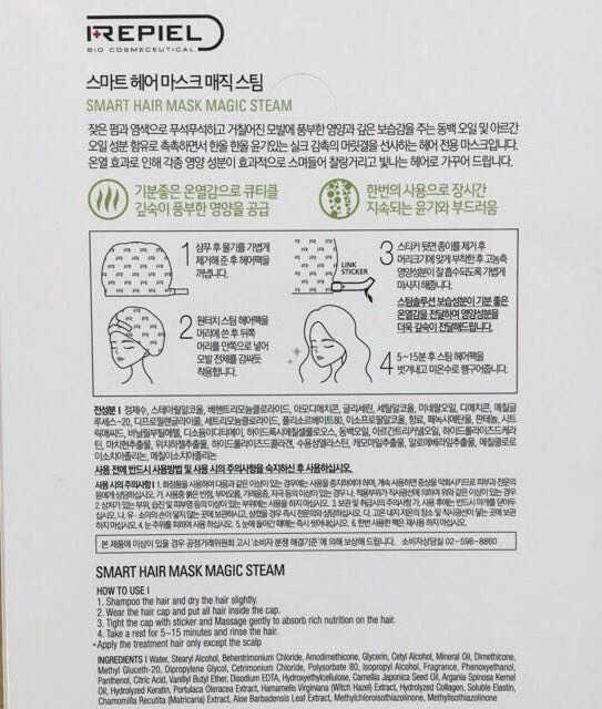 스마트 헤어 마스크 매직 스팀 리뷰 사진