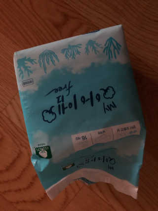 보타메디 마이아이엠 생리대 — 5점을 준 리뷰어가 2019년 2월 올린 사용 사진