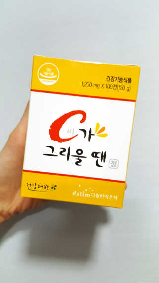 조민희님이 올린 리뷰 사진 1