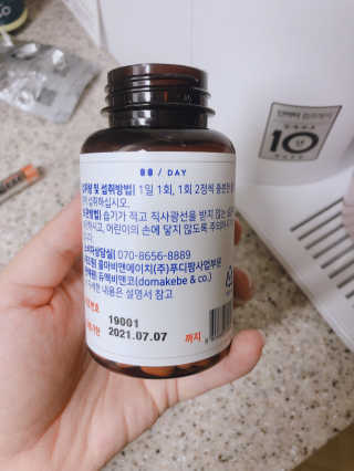 러비댕댕님이 올린 리뷰 사진 2