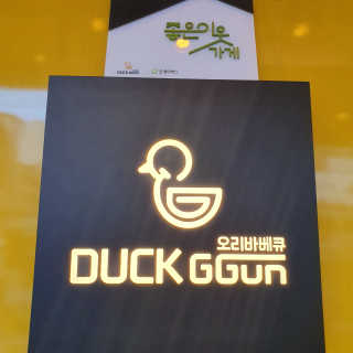 찌니허니님이 올린 리뷰 사진 4