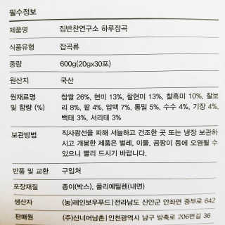 홍채령님이 올린 리뷰 사진 3