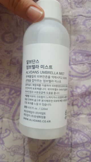 알브단스 엄브렐라 미스트 — 4점을 준 리뷰어가 2018년 7월 올린 사용 사진