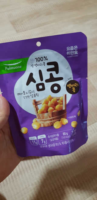 엘리님이 올린 리뷰 사진 2