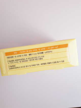 네츄럴굿띵스 퓨어 키즈 프로바이오틱스 60포 — 5점을 준 리뷰어가 2019년 5월 올린 사용 사진