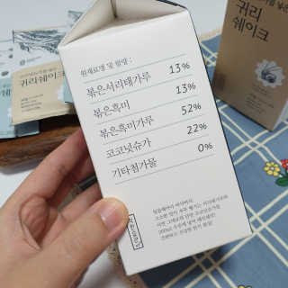 [착한습관]건강한 한끼, 귀리 쉐이크와 서리태 쉐이크 — 5점을 준 리뷰어가 2019년 7월 올린 사용 사진