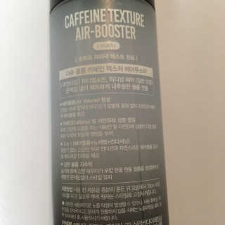 다슈코리아 다슈 볼륨 카페인 파워 에어부스터 120ml — 5점을 준 리뷰어가 2020년 2월 올린 사용 사진
