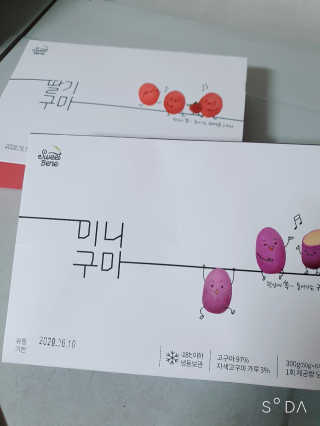 블리블리♡은블리♡님이 올린 리뷰 사진 1