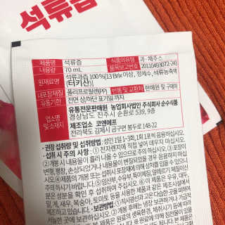 수미님이 올린 리뷰 사진 2